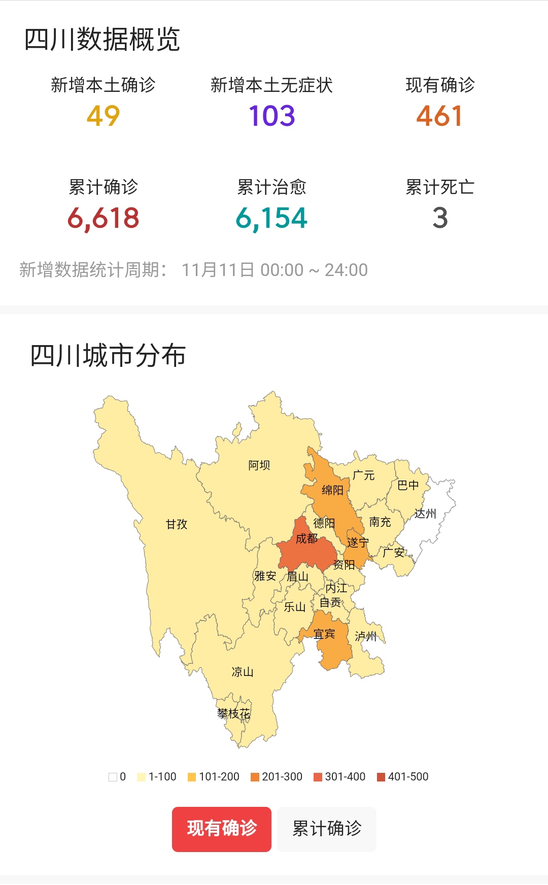 四川最新新增任務(wù)完成與技能學(xué)習(xí)指南，詳細步驟解析