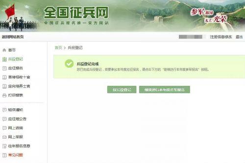 全國最新手機科技風(fēng)潮，啟程自然美景的旅行探索神器