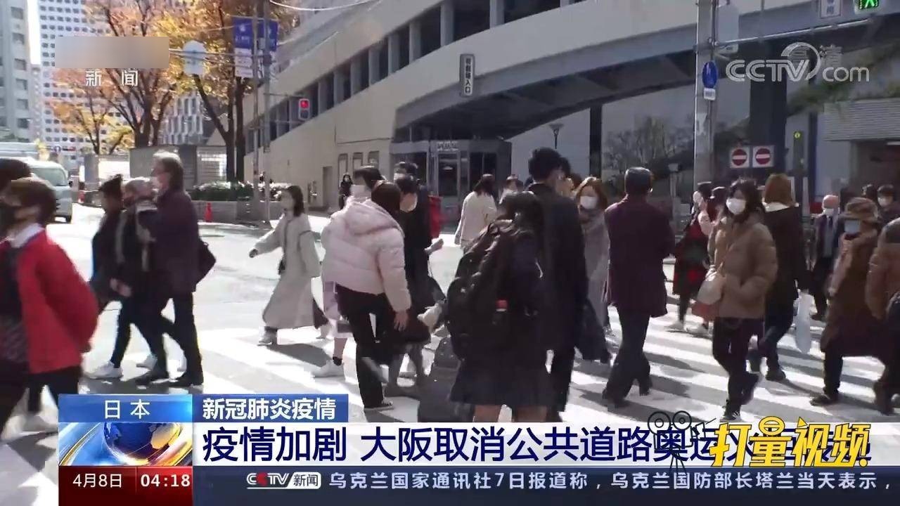 日本疫情最新報道，自然美景中的心靈之旅，重拾平靜與樂觀心境