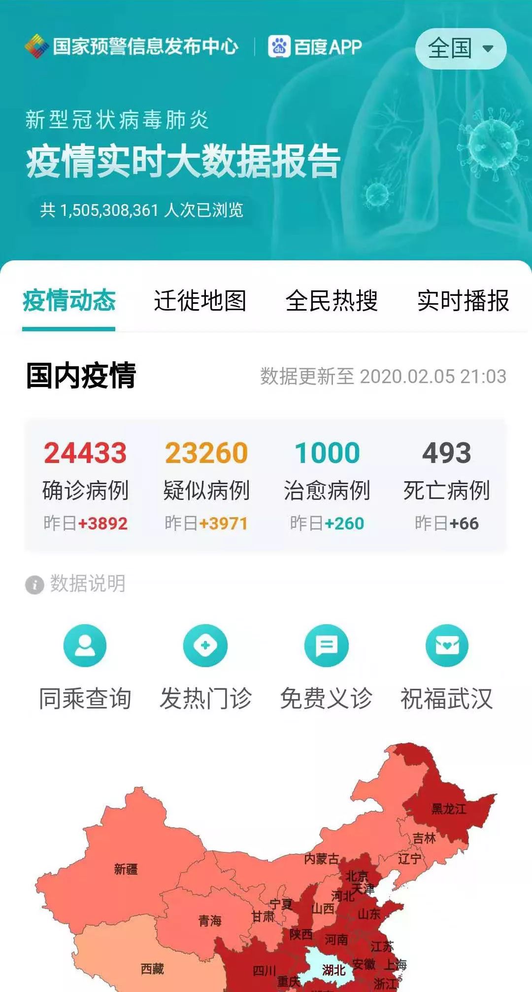 全球疫情動態(tài)分析，最新數(shù)據(jù)消息（XX月XX日）