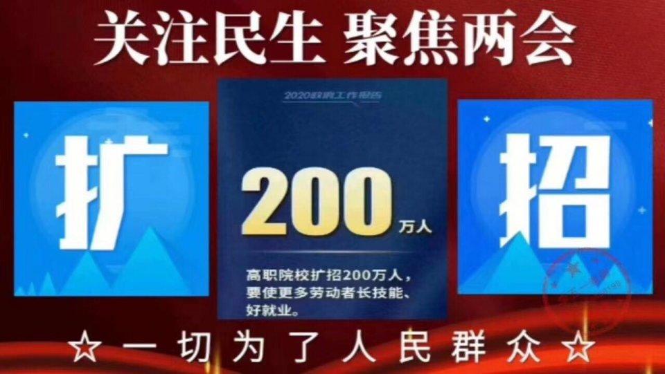 湖北擴(kuò)招最新消息，溫馨的求學(xué)之旅啟程