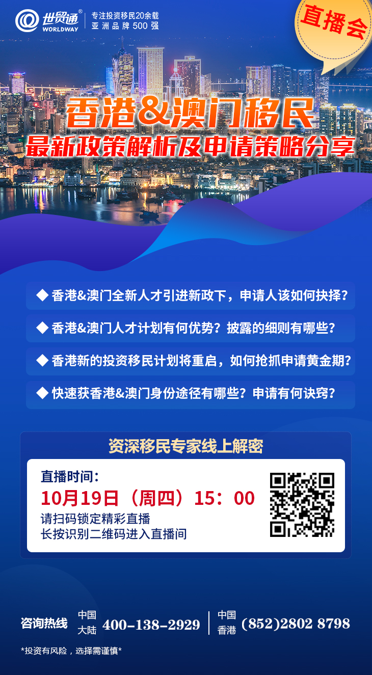 港澳最新政策出臺,港澳最新政策出臺，探尋小巷中的獨特風(fēng)味——一家隱藏版特色小店