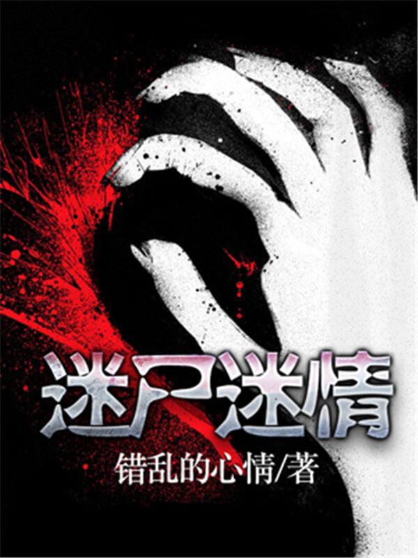 最新懸疑小說推薦，智力與情感的激烈較量