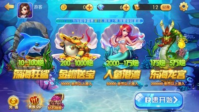 金蟾捕魚最新版，網(wǎng)友情的溫馨故事開啟