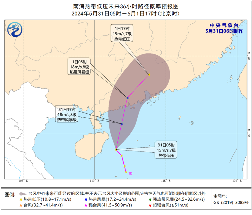 臺山市最新臺風(fēng)消息,臺山市最新臺風(fēng)消息，逆風(fēng)中的力量與成長