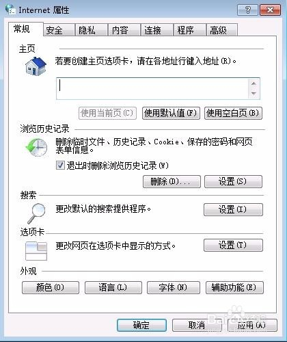 遠離不良信息，共創(chuàng)和諧社會，一個關于日常生活情感紐帶的故事分享
