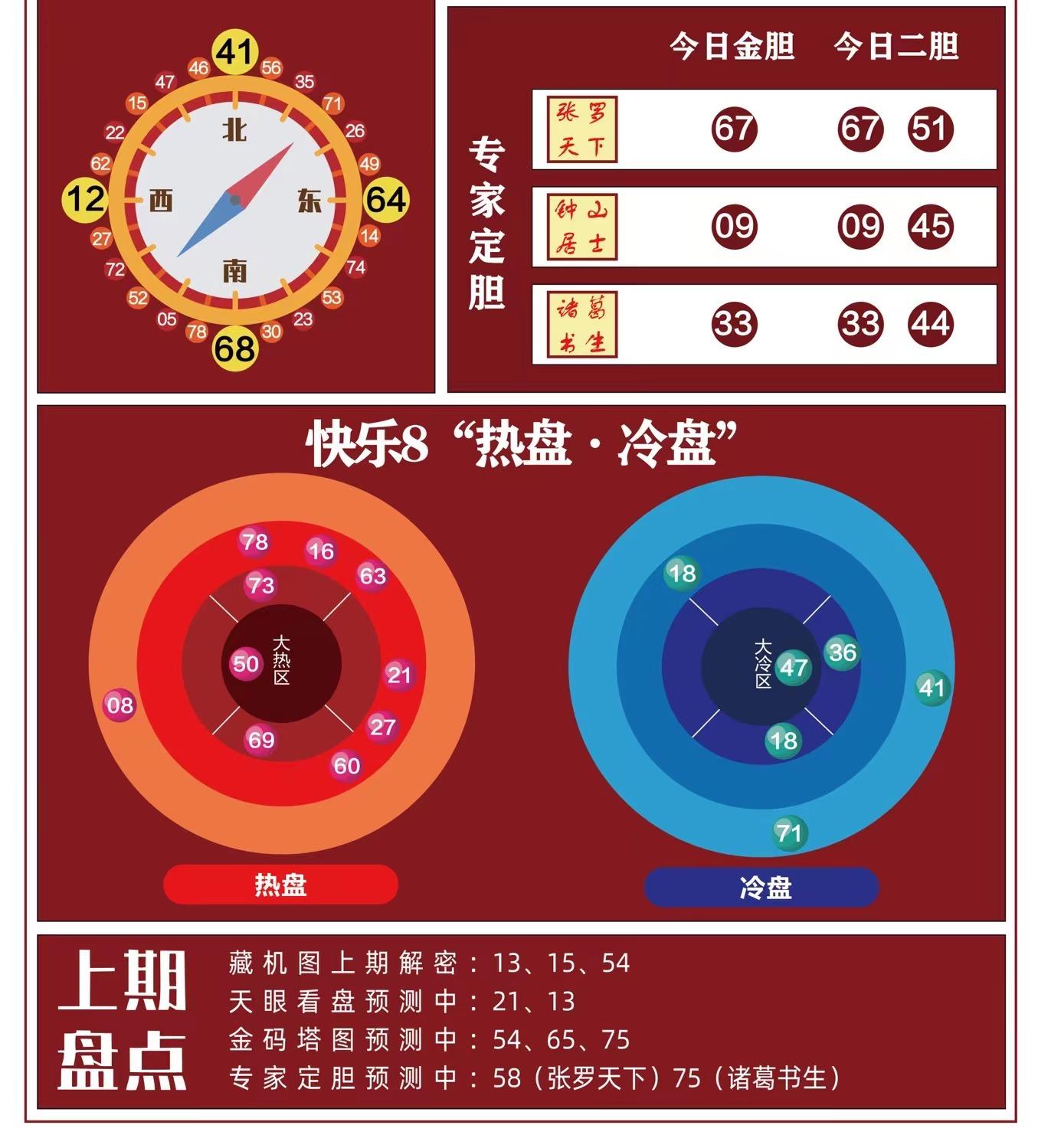 彩神5最新版的探討與違法犯罪問題解析