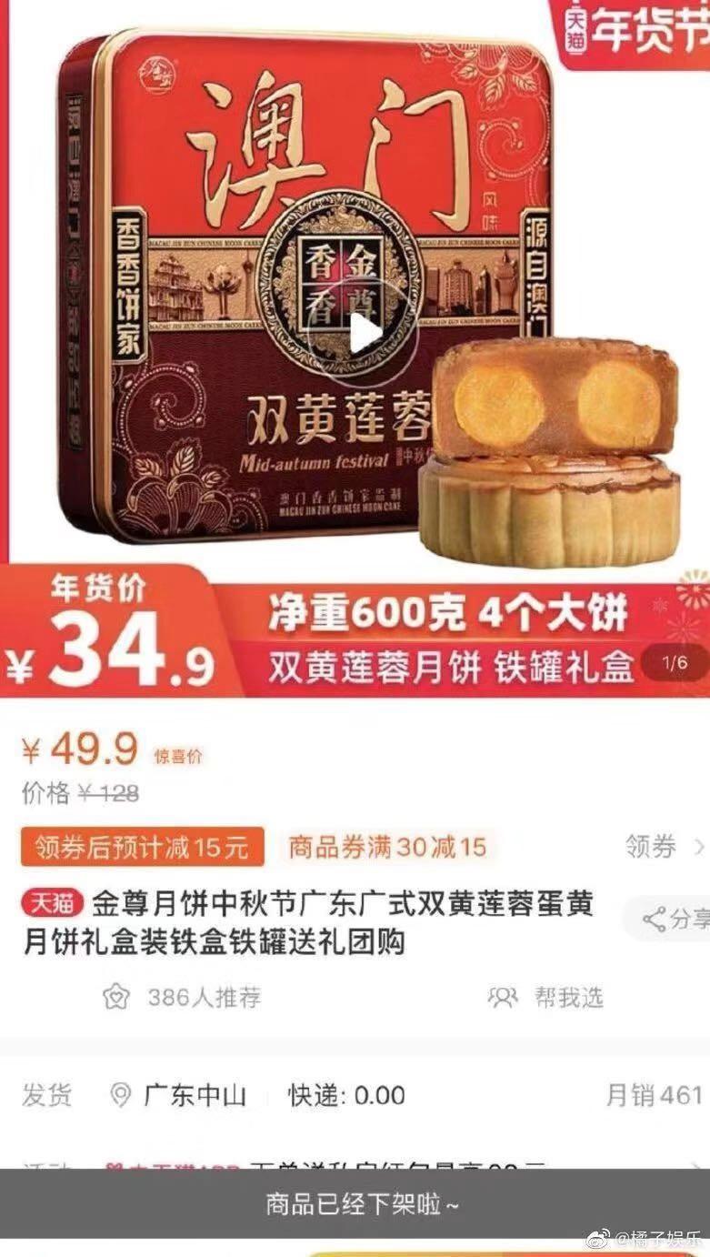 板藍(lán)根脫銷最新消息,板藍(lán)根脫銷記，一場(chǎng)關(guān)于愛與陪伴的溫馨故事