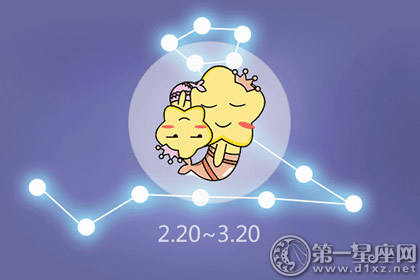 雙魚(yú)座女生最新運(yùn)勢(shì)指南