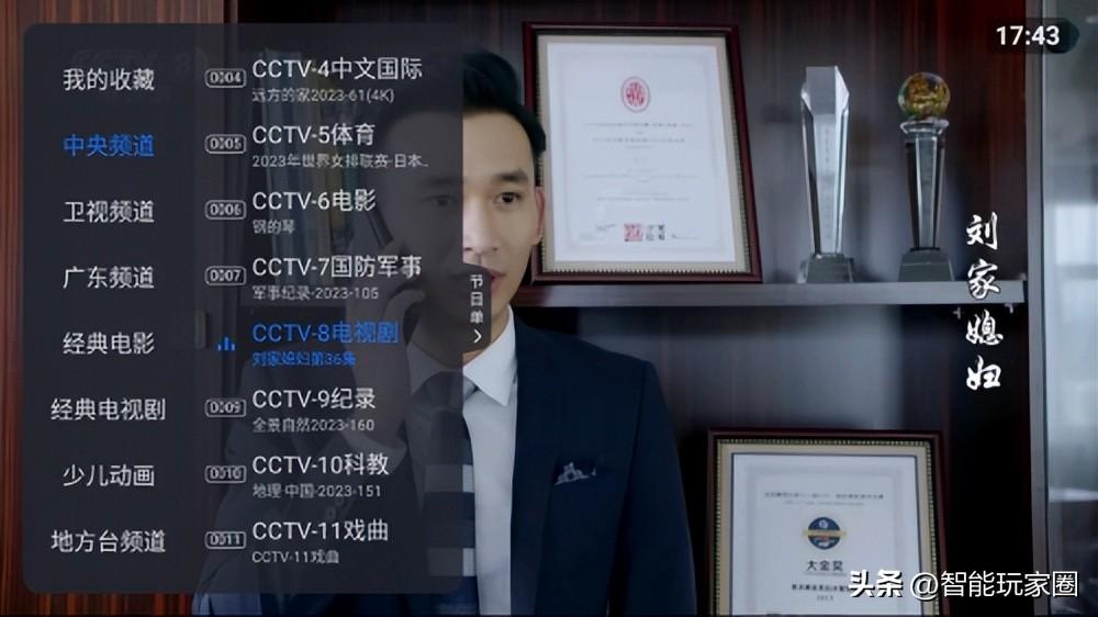 超級看最新版2018,超級看最新版2018，科技革新下的視聽盛宴