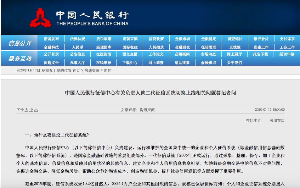 二代最新征信，變革中的學(xué)習(xí)之旅，自信與成就感的培育之地