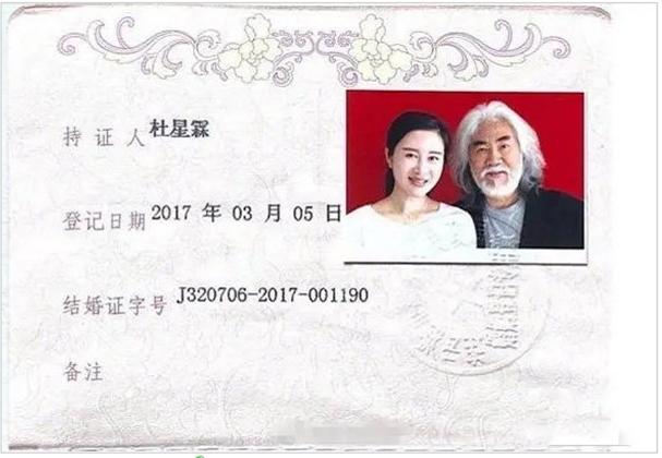 ?2018最新結(jié)婚證圖片大賞，見(jiàn)證幸福時(shí)刻?