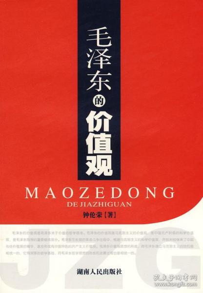 最新版毛概教材，自信與成就感的源泉之源