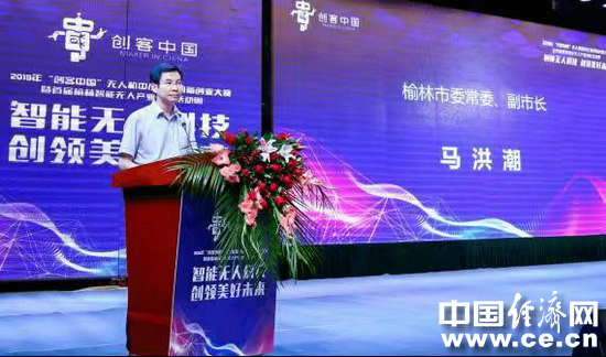 榆林市委最新常委名單揭曉，科技共創(chuàng)智慧未來，攜手開啟智慧新篇章