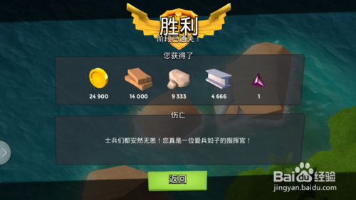 海島奇兵最新升級(jí)數(shù)據(jù)詳解，步驟指南與升級(jí)攻略