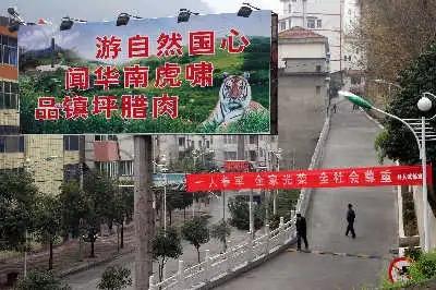 周正龍最新消息,周正龍最新消息