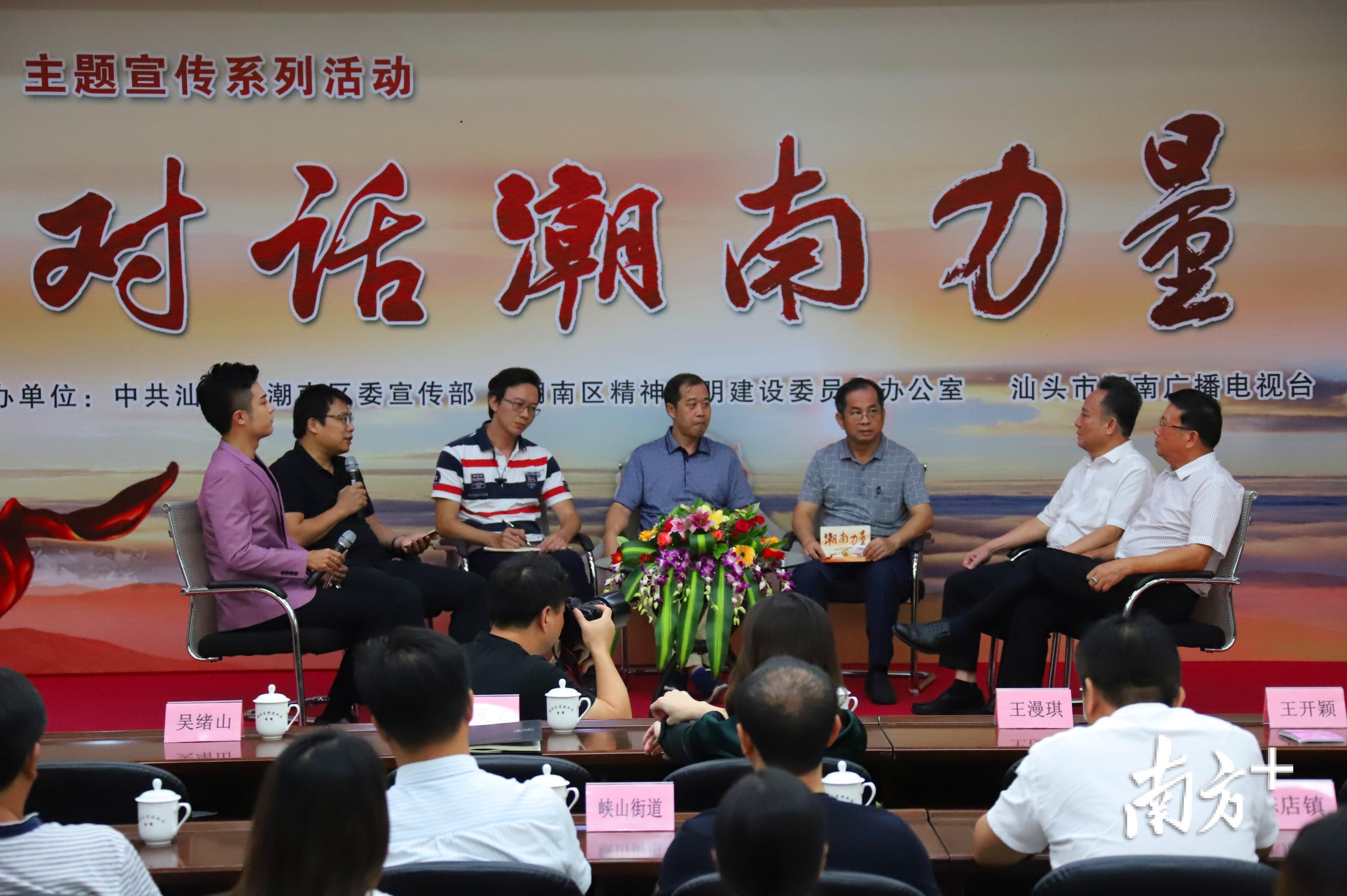 汕頭潮南最新新聞，擁抱自然，心靈寧靜之旅