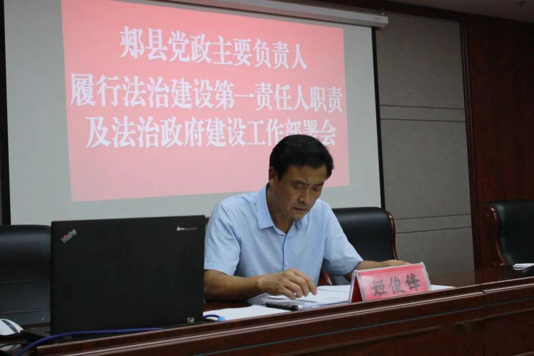郟縣張國(guó)曉最新職務(wù)揭秘，自然美景中的內(nèi)心平和之旅
