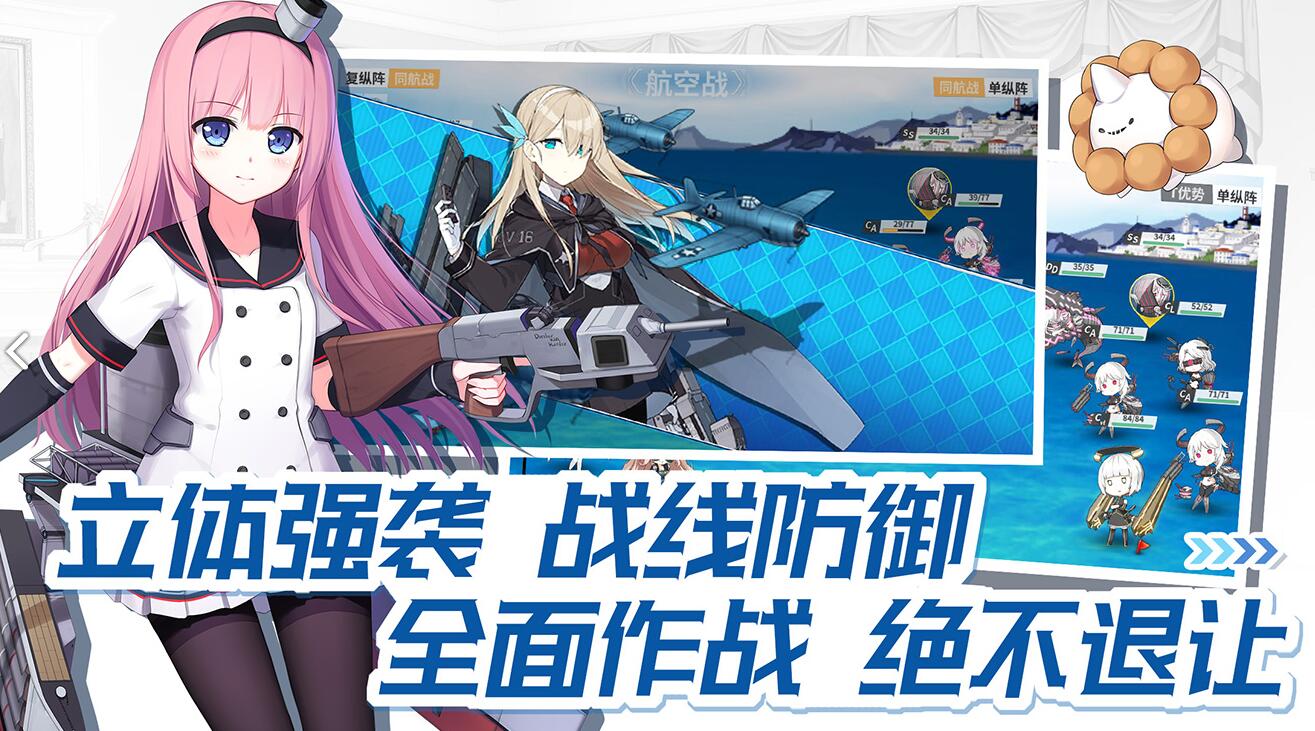 戰(zhàn)艦少女r最新禮品碼回顧