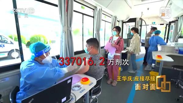 全國疫苗最新動態(tài)與觀點論述