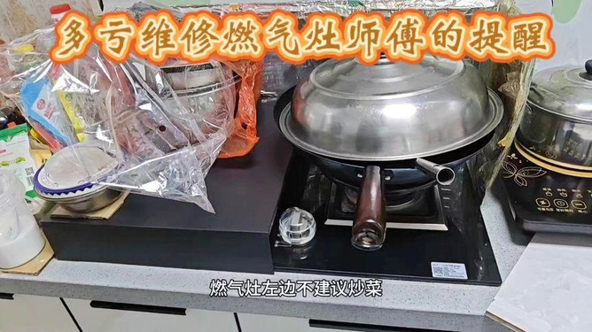不用燃?xì)獾某床嗽?，自然美景之旅的新選擇