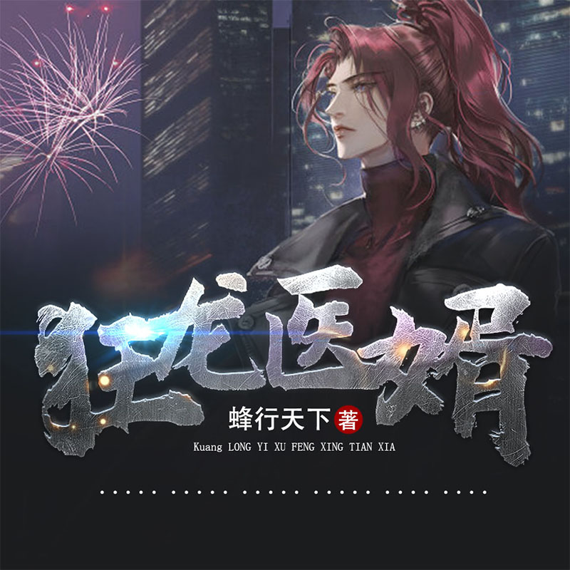 主的最新恢復(fù)詩(shī)歌，頌揚(yáng)日常溫馨