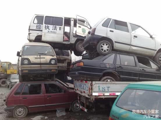 最新小型車報(bào)廢標(biāo)準(zhǔn)詳解及解析????