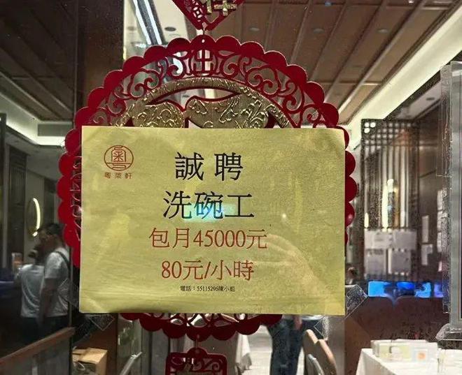秦皇島洗碗工招聘，攜手開啟人生新篇章，變化帶來自信與成就感