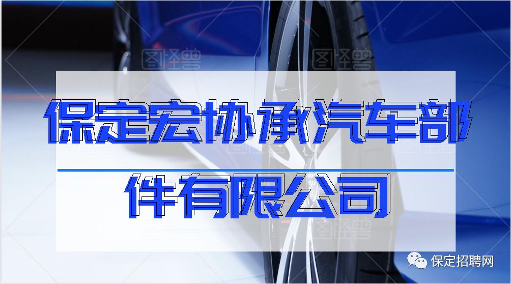 寧波注塑領(lǐng)班最新招聘啟事