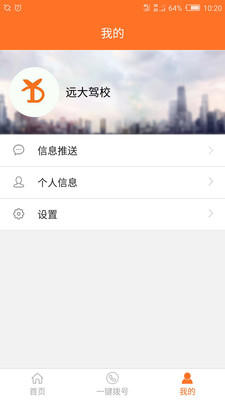 遠大駕校最新班車路線，啟程駕馭未來的勵志之旅