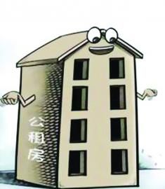 清雅居公租房最新動態(tài)，學(xué)習(xí)變化助力成就自信人生