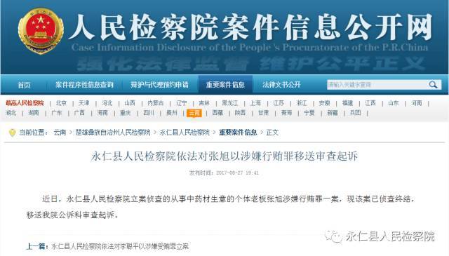 最新玩忽職守立案標(biāo)準(zhǔn)下的獨(dú)特小巷美食探索之旅