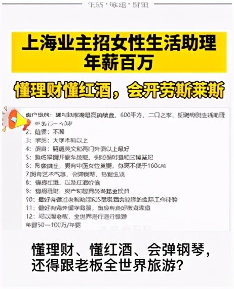 上海家政保姆最新招聘，行業(yè)現(xiàn)狀與個(gè)人觀點(diǎn)分析