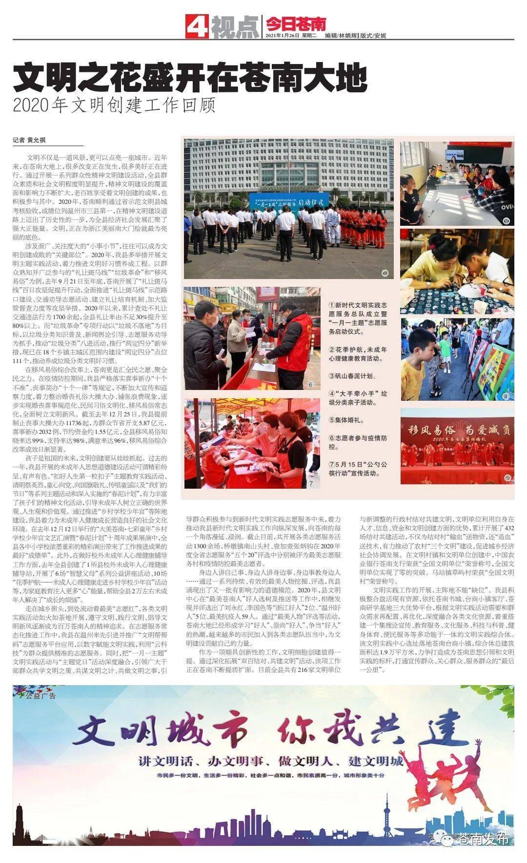 揭秘歲月號(hào)最新動(dòng)態(tài)與發(fā)展趨勢(shì)，最新消息一覽