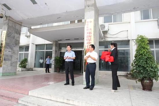 鄭煤集團(tuán)領(lǐng)導(dǎo)名單更新，力量變革與自信鑄就的未來(lái)
