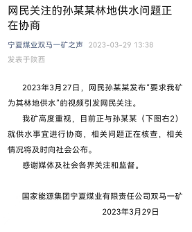 第2154頁