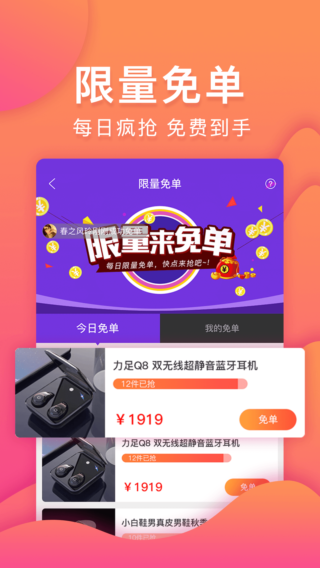 歡樂(lè)購(gòu)最新版下載，一試還是謹(jǐn)慎？全面解析