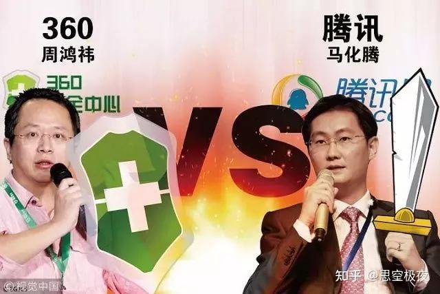 360好搜最新版的深度探索與觀點闡述
