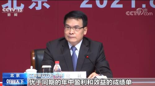 工行收入證明 最新版,工行收入證明最新版——科技重塑財務(wù)生活，開啟智能時代新篇章