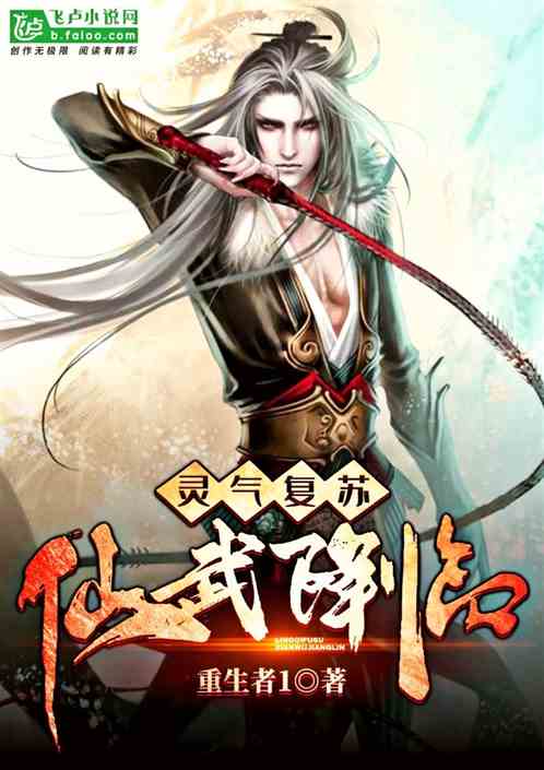 仙武大帝最新章節(jié),仙武大帝最新章節(jié)，深度解析與觀點(diǎn)闡述