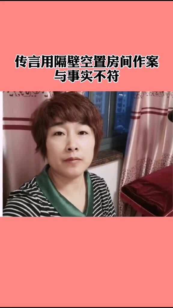 深度探討杭州女子失蹤案，探尋事件背后的真相