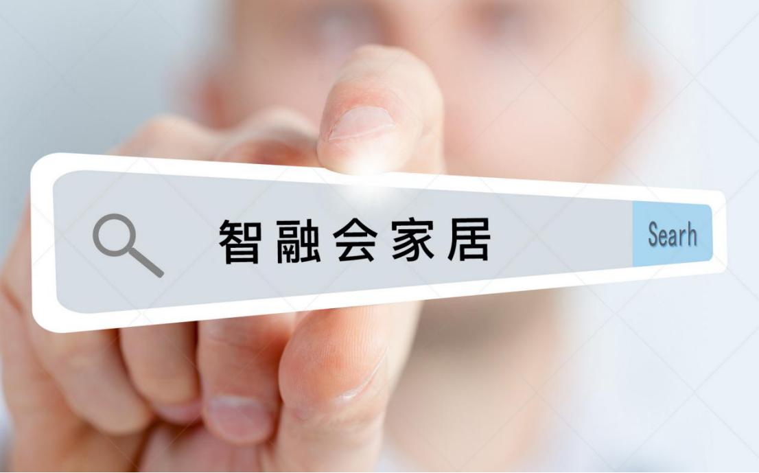 智融會最新動態(tài)更新，最新消息匯總