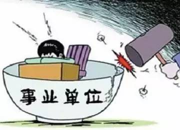 編制改革最新動(dòng)態(tài)，自然美景探索之旅啟幕