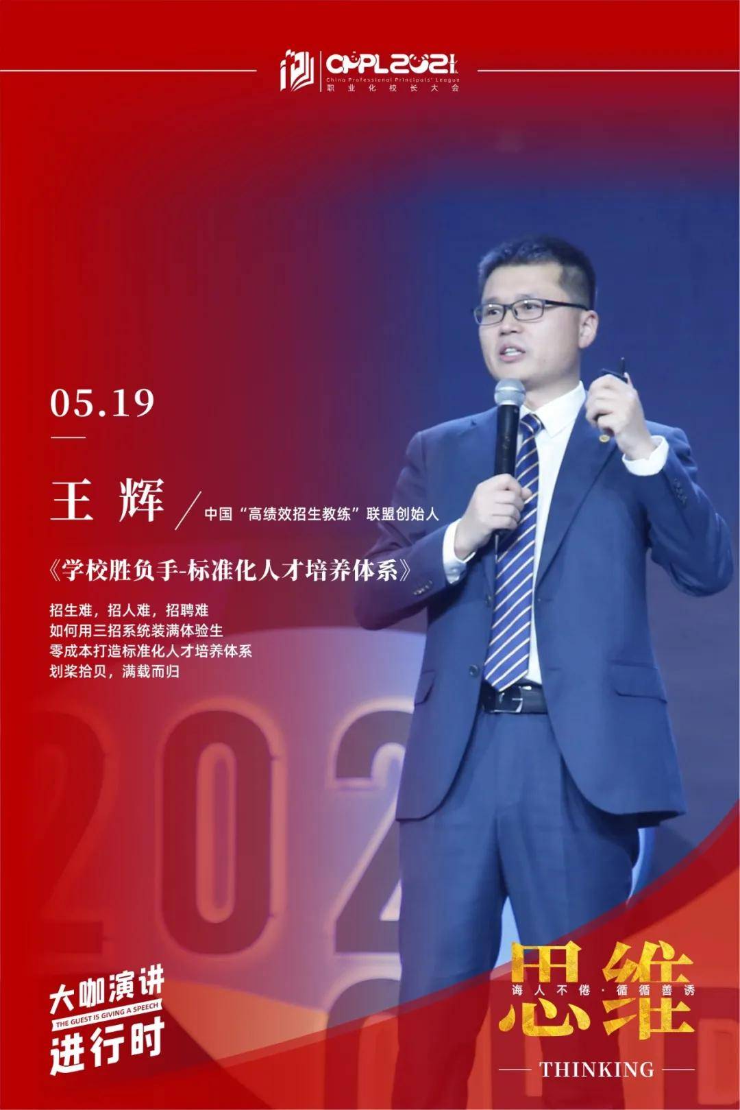 雄安新區(qū)隔墻板 第422頁(yè)