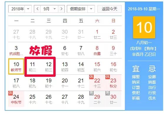 2024澳門今天晚上開(kāi)什么生肖啊,策略調(diào)整改進(jìn)_味道版16.817