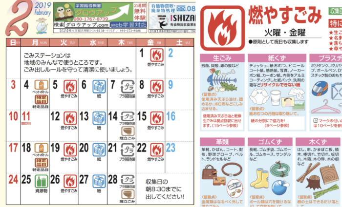 2024澳門特馬今晚開獎圖紙,快速解決方式指南_極速版16.561