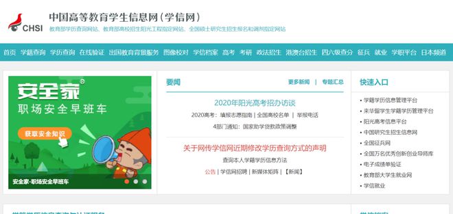 4949cn資料免費,實地驗證策略具體_溫馨版16.110