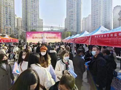 荊門福力德最新招聘，求職步驟指南