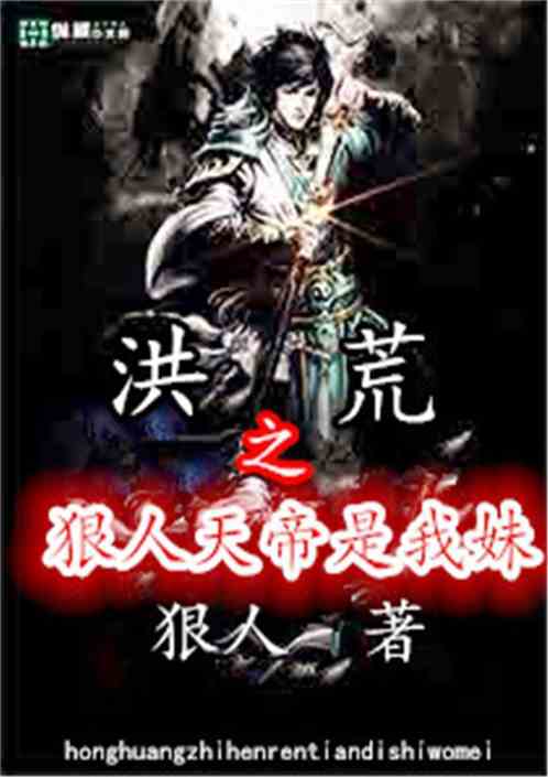 狂神刑天，科技革新鋒芒畢露，全新章節(jié)體驗前所未有