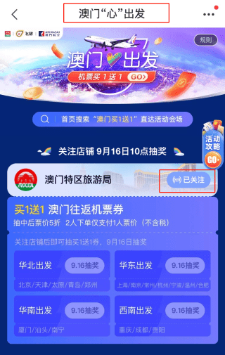 2024澳門(mén)天天六開(kāi)好彩開(kāi)獎(jiǎng),目前現(xiàn)象解析描述_月光版36.294